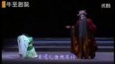 秦腔全本戏《雀台歌女》