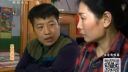 百家碎戏《真假遗嘱》