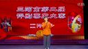 评剧 《一杯糖水》下载