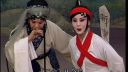 河北梆子《窦娥冤》满腔恨只求得报应分明 