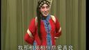 河北梆子《窦娥冤》愿婆婆暮年得平安下载