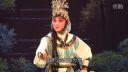 河北梆子《百花公主》颈血飞溅祭先灵下载