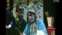 河北梆子《陈三两》小小毛锥细且轻下载