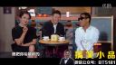 宋小宝最新搞笑小品《金牌替身》