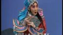 河北梆子《苏三起解》选场 彭艳琴