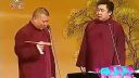相声《怪治病》
