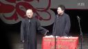 郭德纲 于谦相声《夸住宅》