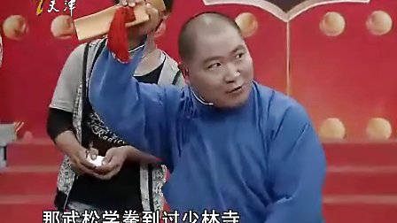 笑傲江湖 20111104  老候赴宴下载