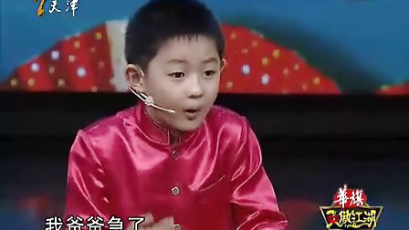 笑傲江湖 20111028 北京站路演下载