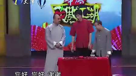 笑傲江湖  20111202  史上最粗犷的林黛玉下载