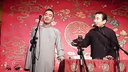 相声《倒扎门》