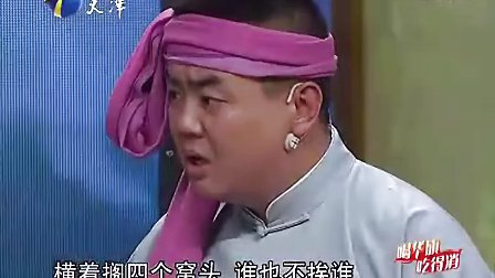 笑傲江湖20111209   脱口秀我的苹果下载