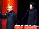 郭德纲于谦相声《郭家菜》