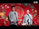 相声《守财奴》