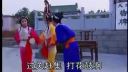 高安采茶戏《 过关》