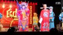 芗剧《吴美娘挂帅》吴美娘怒斥林孝义  漳州
