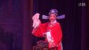 锡剧《双珠凤》部分唱段 7