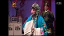 曲剧《陈三两》选段 张新芳