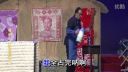 曲剧《孤男寡女》万直正这辈子命好惨