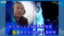 曲剧《窦娥冤》为父我想儿鬓愁白选段