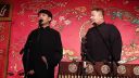 相声《舞台轶事》下载