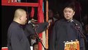 郭德纲 于谦相声《黑白道》