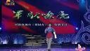 豫剧《红嫂 点着了炉中火红光闪亮》