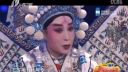 豫剧《三拂袖 坐帐》