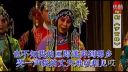 豫剧 《宇宙锋》坐龙车出相府我肝肠痛断