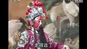 豫剧《刘墉归天》全集 河南豫北红脸王豫剧