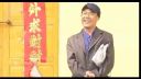 民间小调《乡巴佬采野花》02