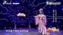 蒲剧《杨贵妃》选段 吴杨楠下载