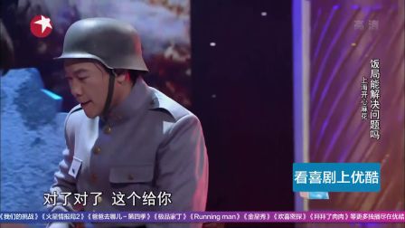 笑星闯地球 20161217  白凯南跳芭蕾震惊全场下载