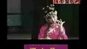 豫剧《对绣鞋 我的班长老大爷啊》