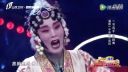 蒲剧《宇宙锋》装疯 一折下载