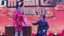 茂腔《二胎要不要》