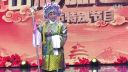 茂腔《杨八姐游春》选段