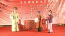 茂腔《梁山伯与祝英台》借银选段