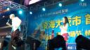 东北二人转著名转星说唱演绎《天南地北搽皮