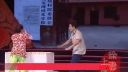 二人转拉场戏《典型妇女》下载
