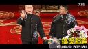 爆笑相声《没词儿了》