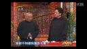 经典相声《 别骄傲》