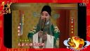 京剧《珠帘寨》凌珂 施昊 宋小川 闫虹羽 徐孟珂 张婵玉 刘大可下载