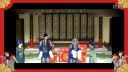 京剧《二堂舍子》李博 刘姗姗 吴桐 郭明月下载