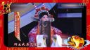 京剧《四郎探母》李博 郭霄下载