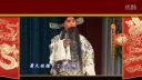 京剧《四郎探母》李博 李宏图 倪胜春下载