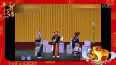 京剧《三家店 打登州》杨少彭下载