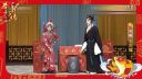 京剧《十三妹》高红梅 杨楠 范永亮 蔡筱滢 严庆谷下载