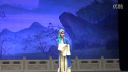 淮剧《王宝钏 别窑》上海淮剧团钱薇演唱