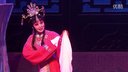 淮剧《兰香院托孤》下集唱段  盐城市淮剧团